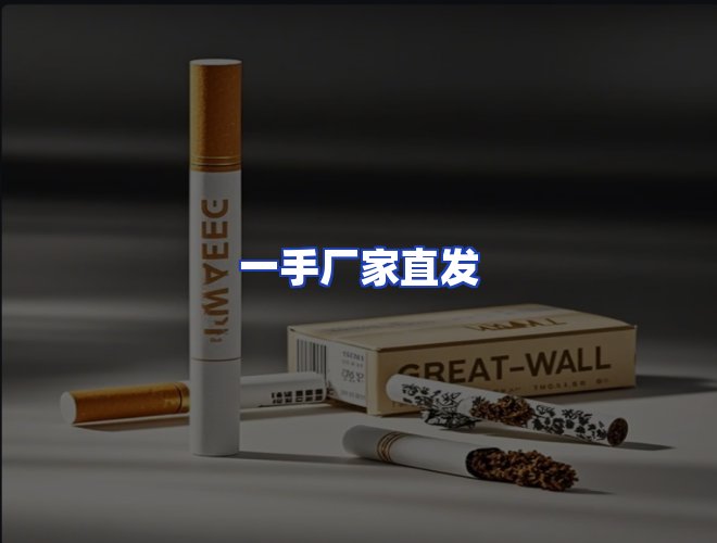 服务优势